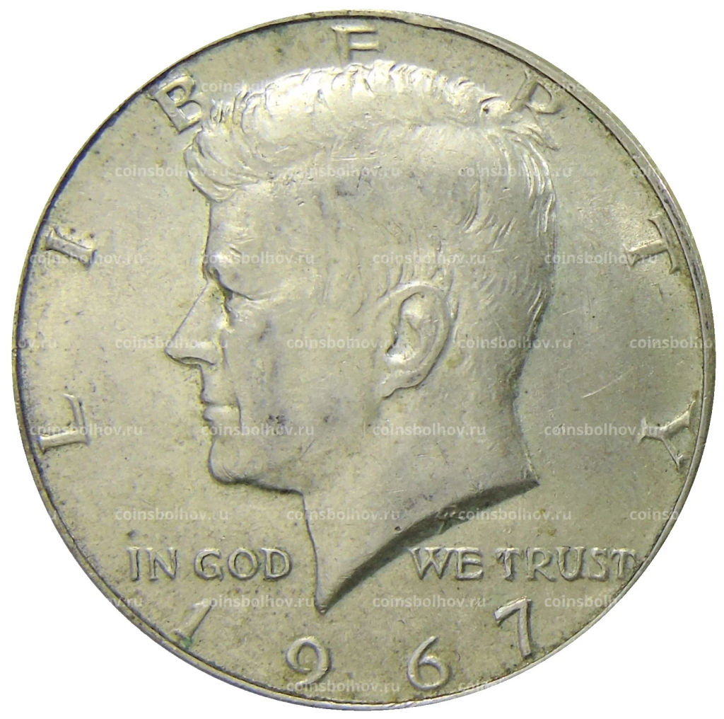 1/2 доллара (50 центов) 1967 года США