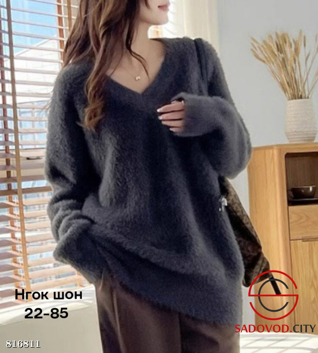 Кофта женская оверсайз