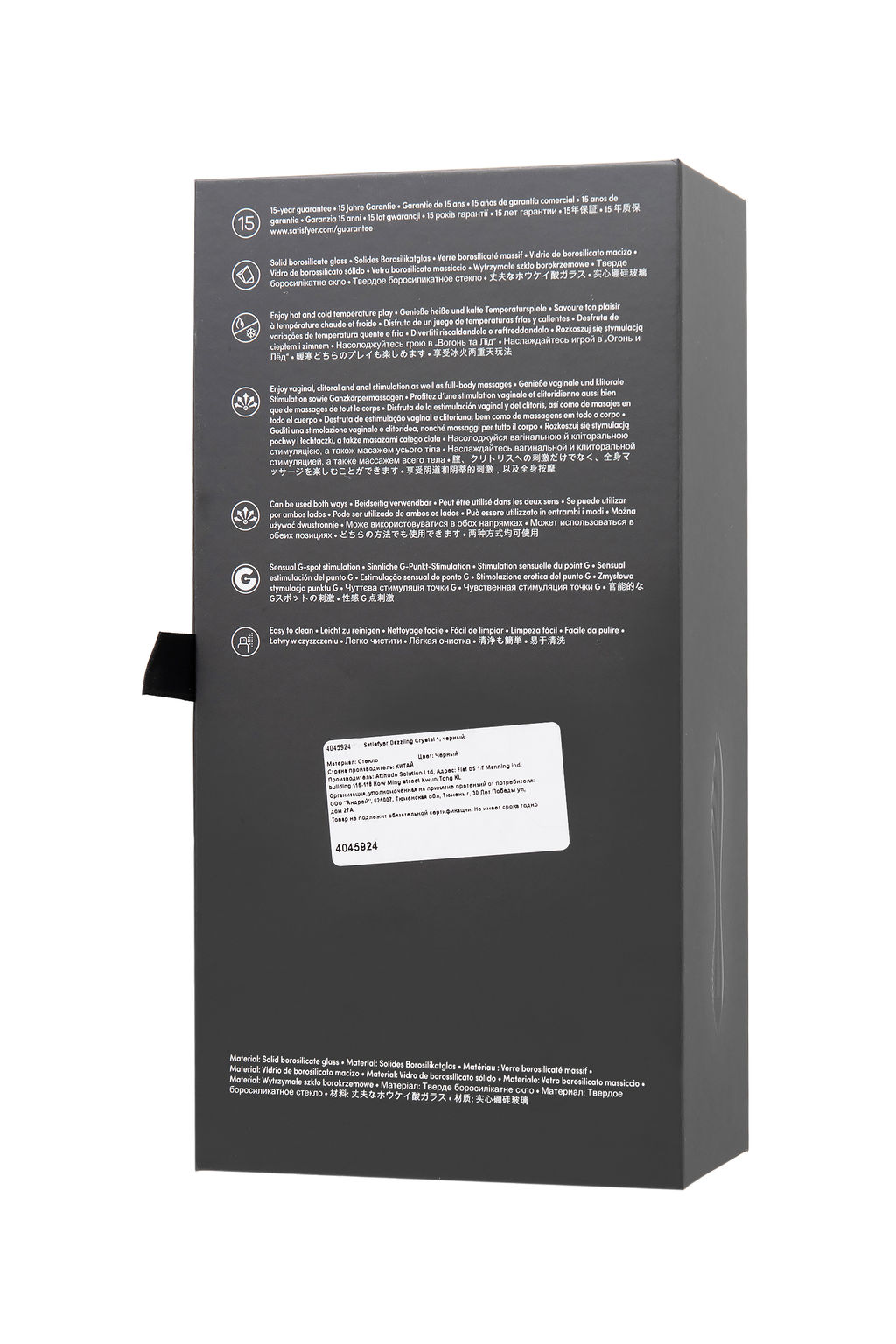 Двусторонний фаллоимитатор Satisfyer Dazzling Crystal 1, стекло, черный, 18,5 см  фото 11