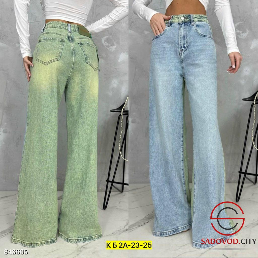 Джинсы с высокой посадкой