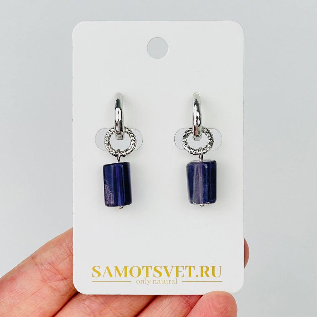 Серьги из Флюорита