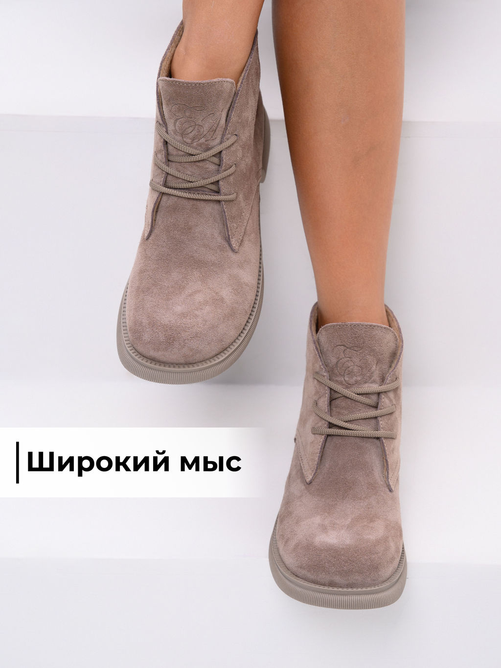 Ботинки 308.патрицияka.Капучино замша/мех