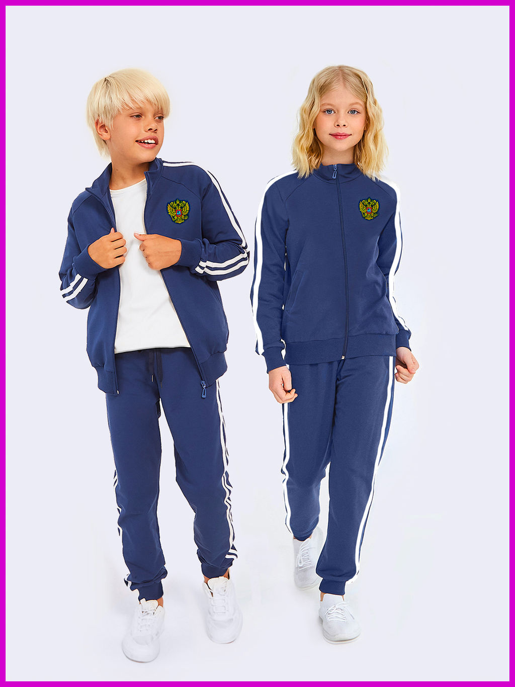 Спортивный костюм "Дартс".индиго