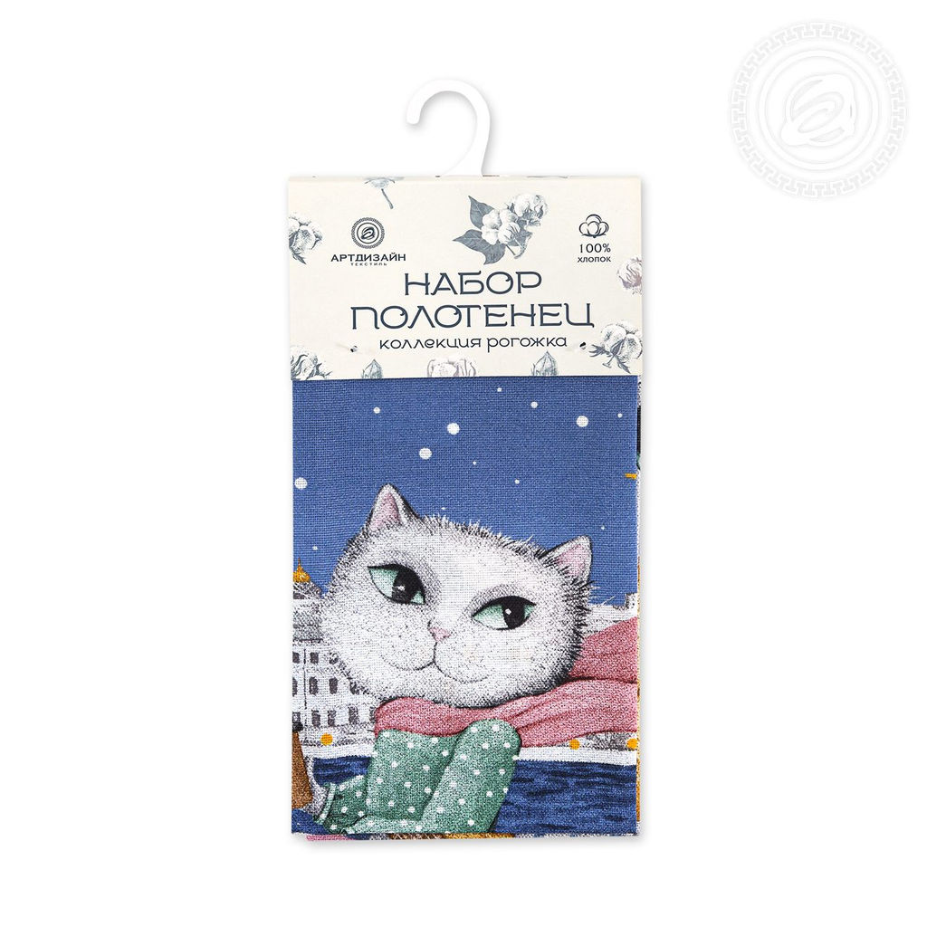 Набор полотенец из рогожки "Променад" 45*60/3 шт. - 45*60 Полотенца из рогожки