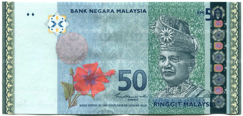 50 ринггит 2019 года Малайзия