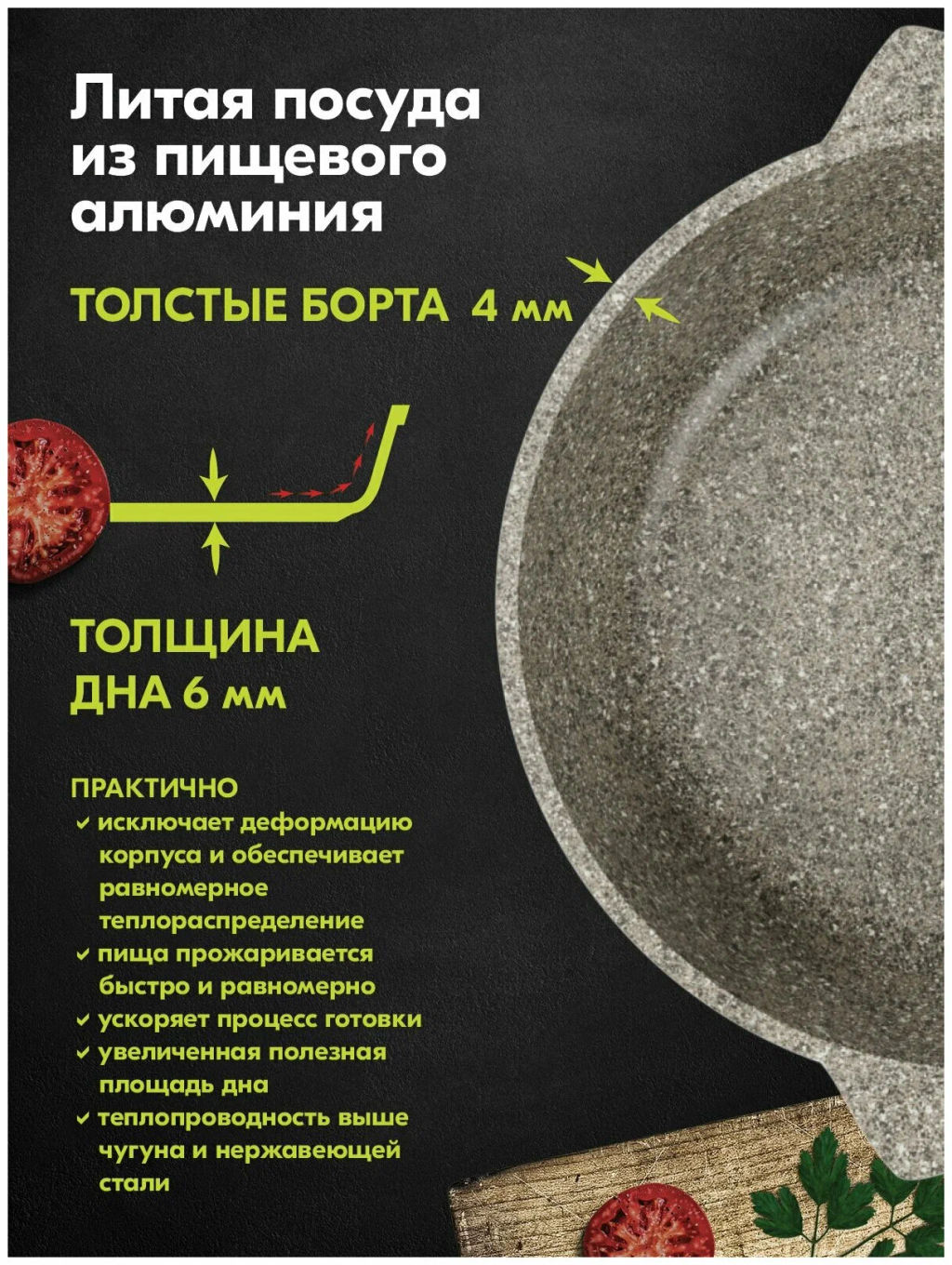 Жаровня 4л АП Premium (mokko) арт. 34902 - Мечта фото 6