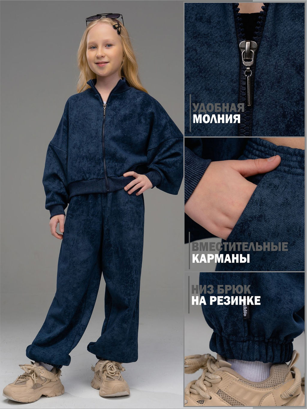 Костюм - Looklie фото 5