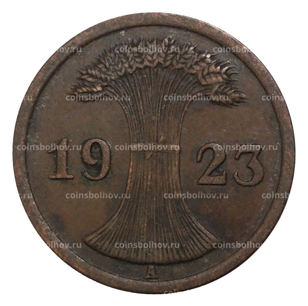 2 рентенпфеннига 1923 года А Германия