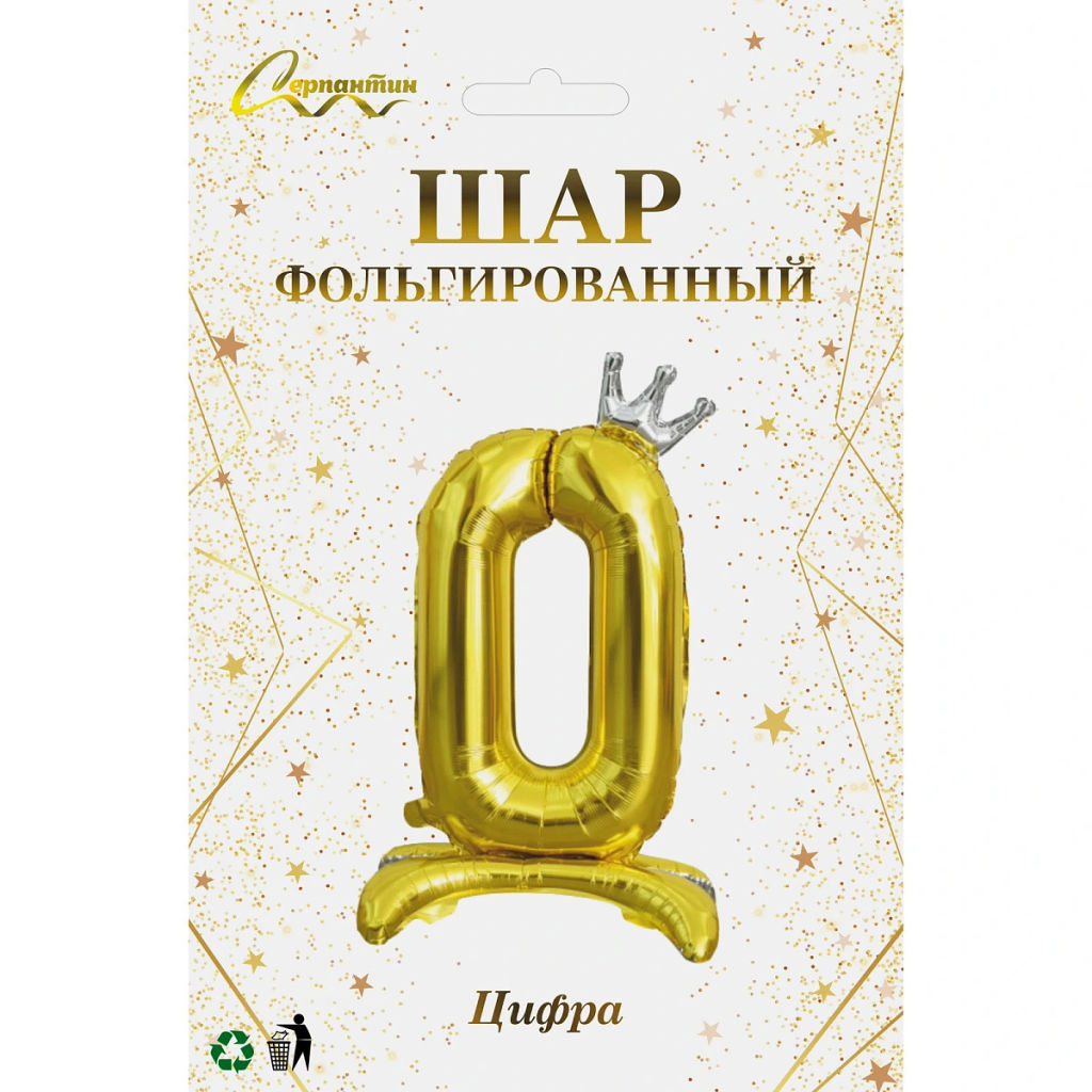 Шар фольгированный 32" (81 см) Цифра 0 "Королевский вечер", Золото