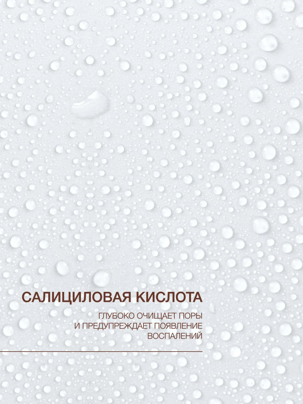 Vivienne Sabo Skin Expertiq Ночная сыворотка с АНА- и ВНА-кислотами 30 мл  фото 7