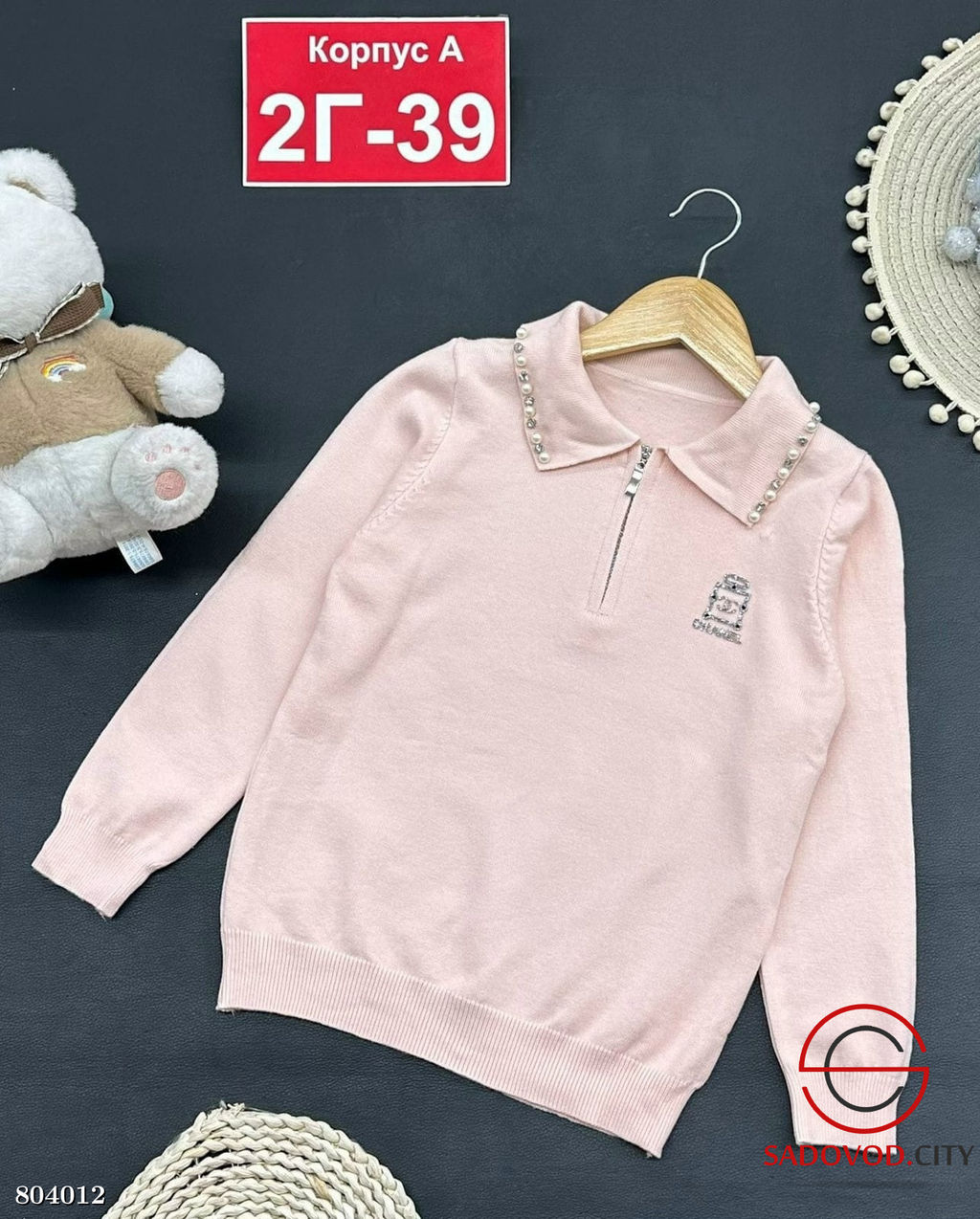 свитер для девочки со стразами - Bruno фото 2