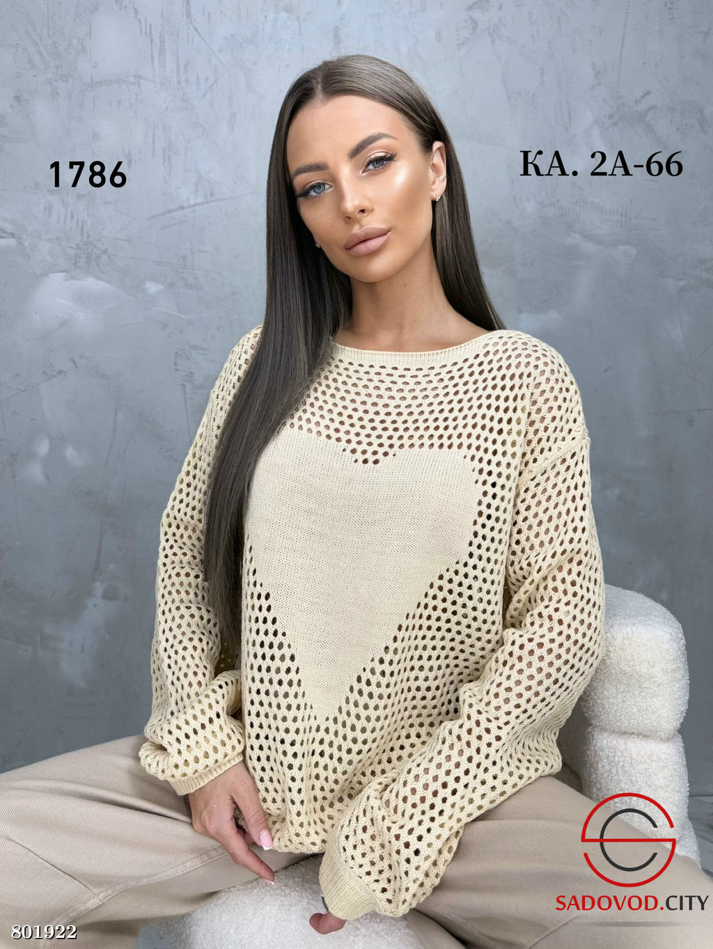 кофта женская оверсайз