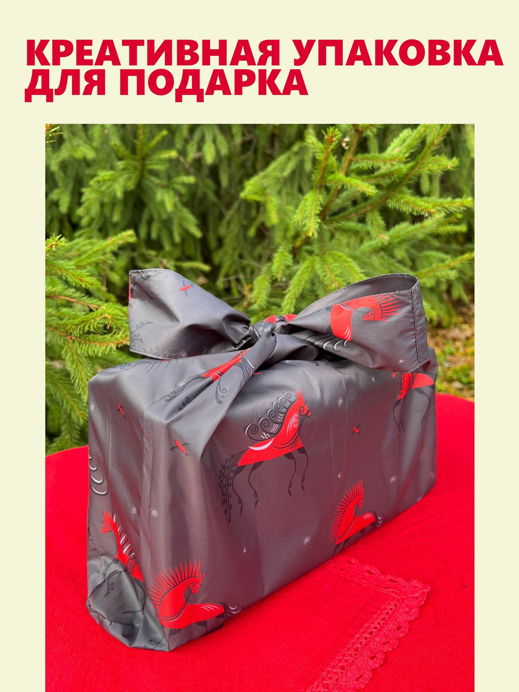 Сумка, Мод.11 Принт. Мезенская лошадь НОВИНКА!!! - Moshna фото 2