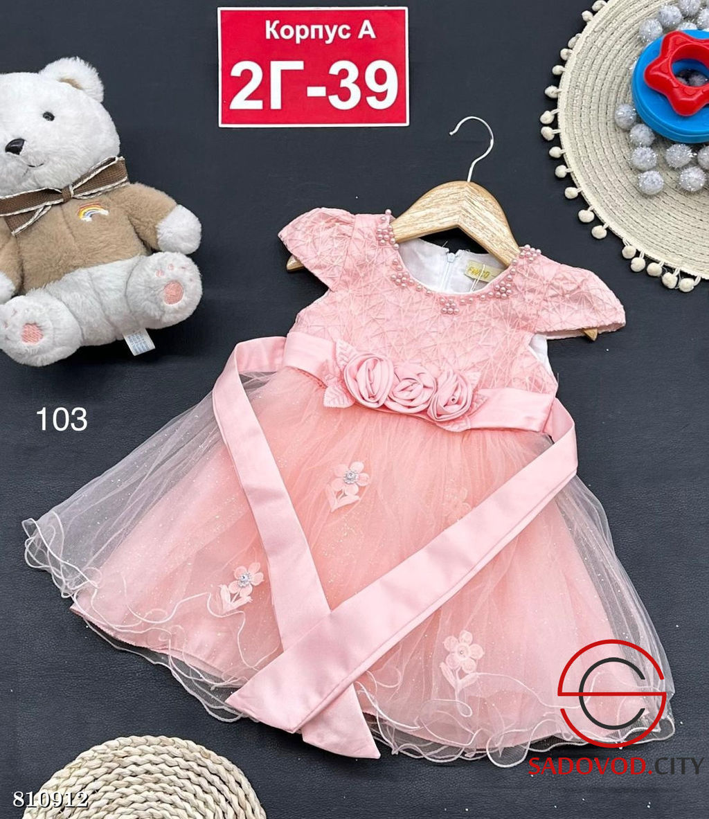 Платье для девочки праздничное