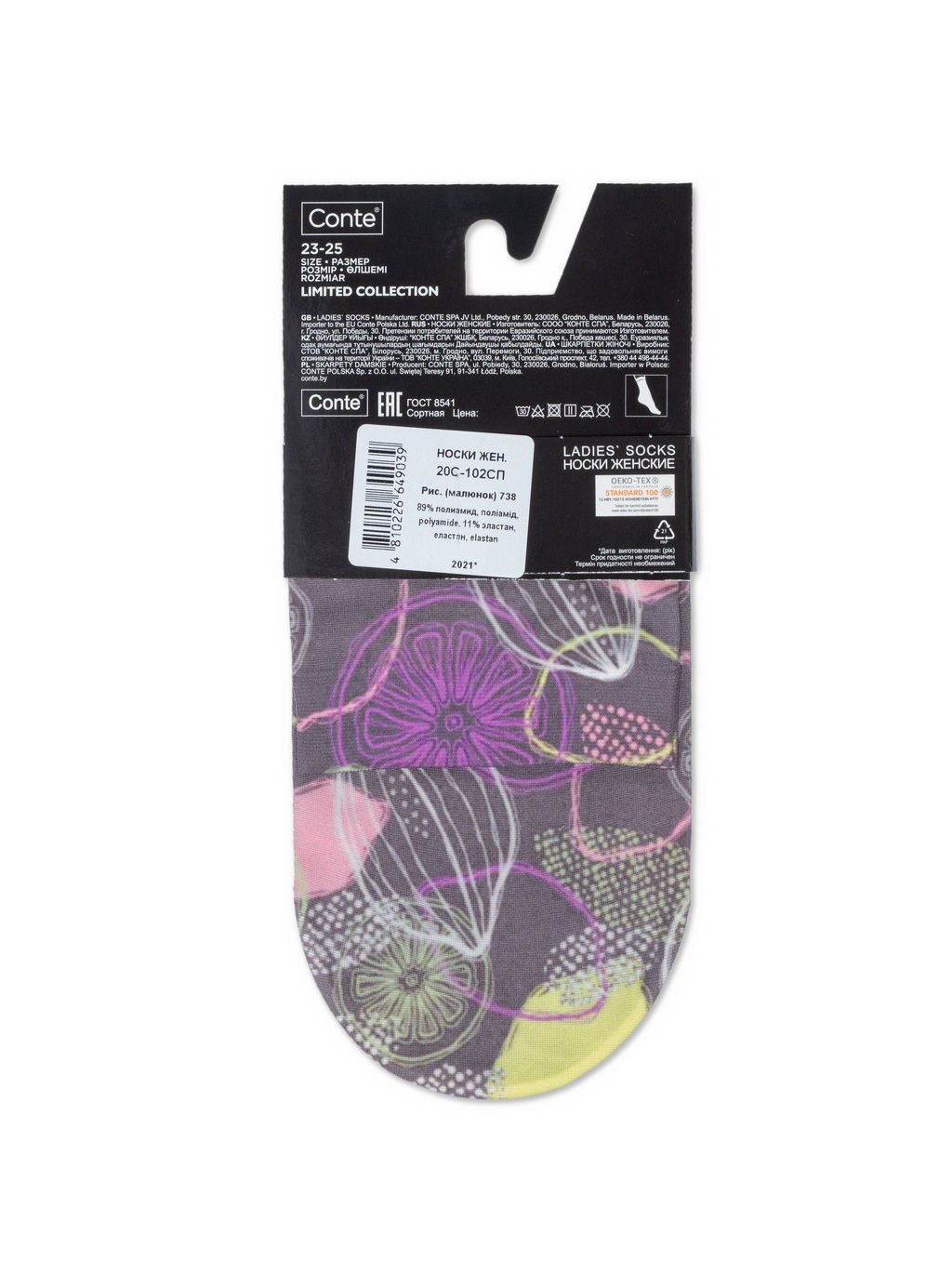 Цена за 2 пары. Носки Классические CONTE Лимитированные носки с принтом Lemon 36-39 - Conte elegant фото 4