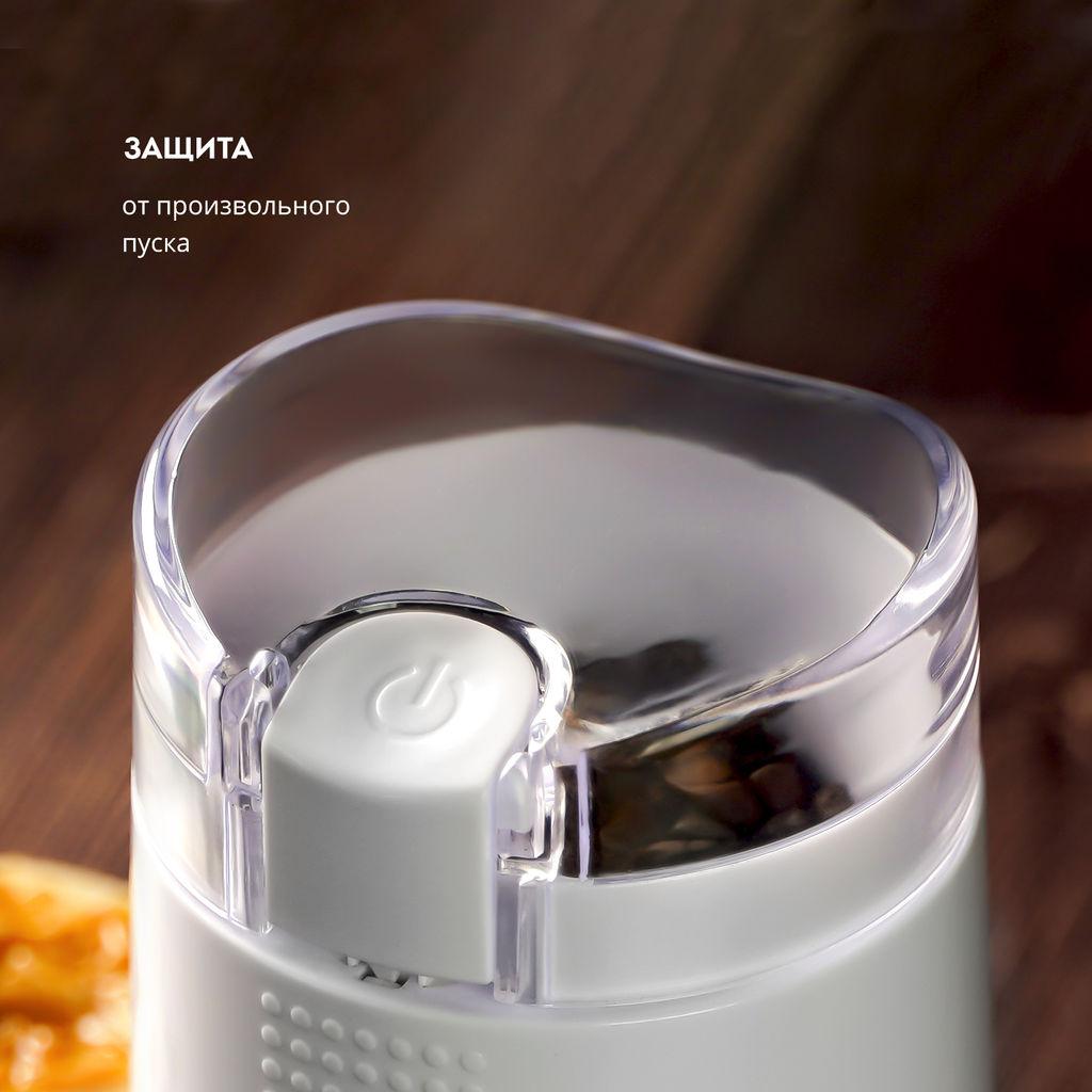 Кофемолка электрическая GALAXY LINE GL0909  фото 3