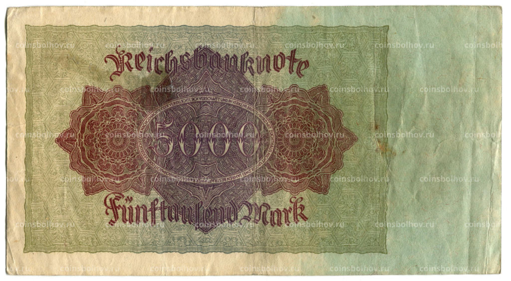 5000 марок 1922 года Германия