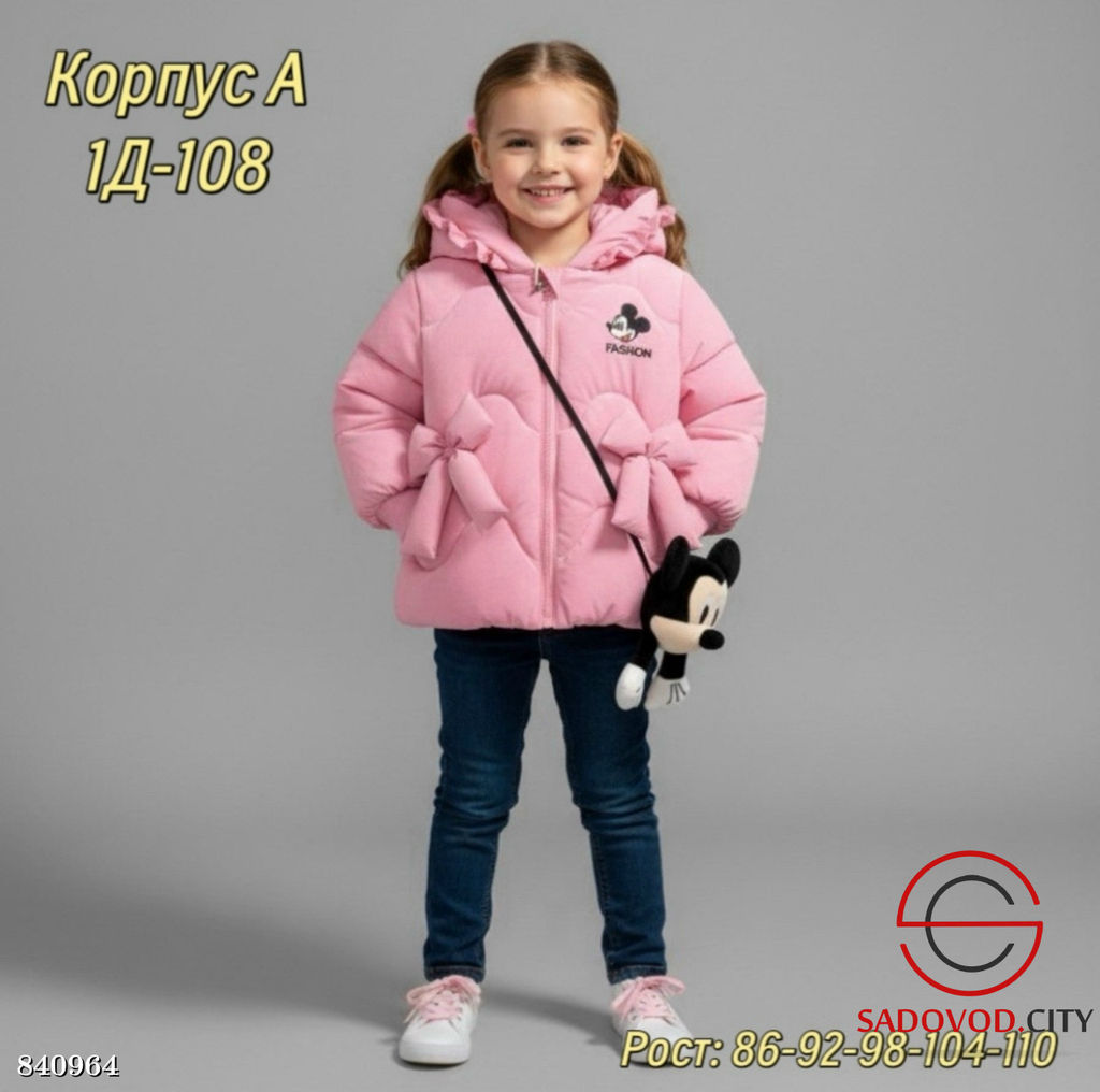 Куртка детская весенняя - Bruno фото 4