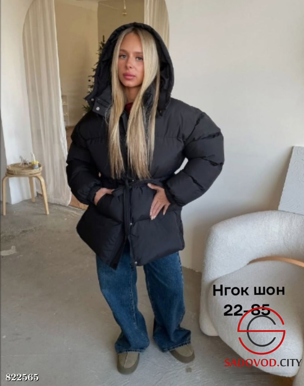 Куртка женская с капюшоном