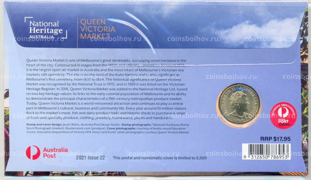 1 доллар 2021 года Австралия Английский алфавит  буква Q Queen Victoria market (в блистере с маркой)