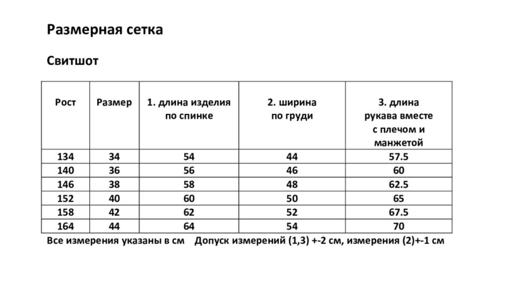 Свитшот "Style" для мальчика ,серый меланж