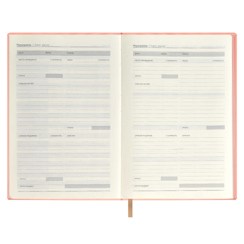 Ежедневник недатированный ESCALADA, by LINA KREIDA, А5, 120 л., арт. 64014/ 15 МАЛИНА  фото 7