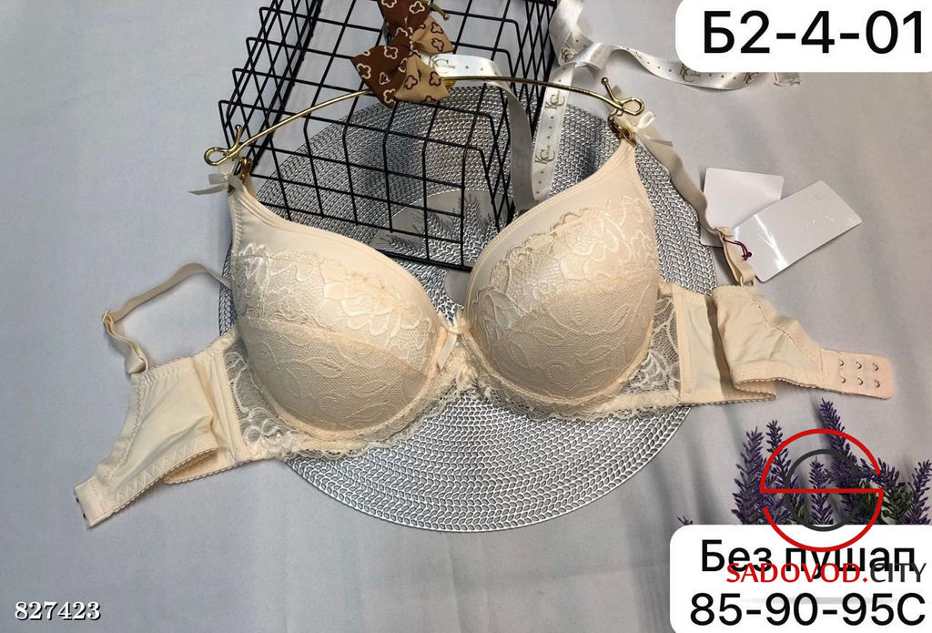 Бюстгальтер женский без пуш ап