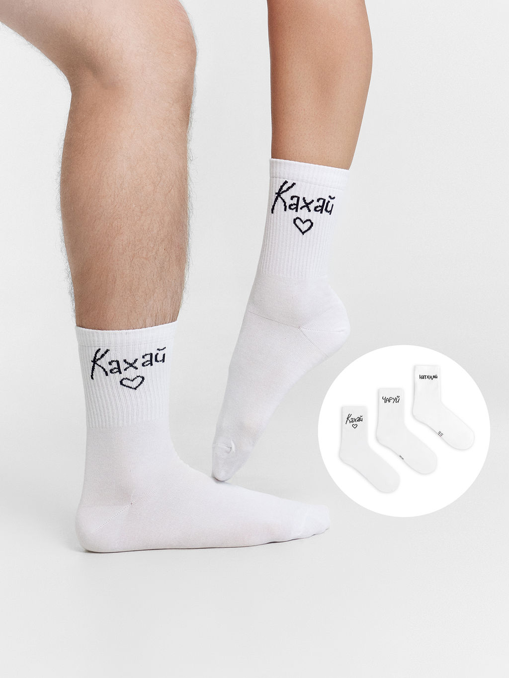 Цена за 5 пар! НОСКИ (3 пары)