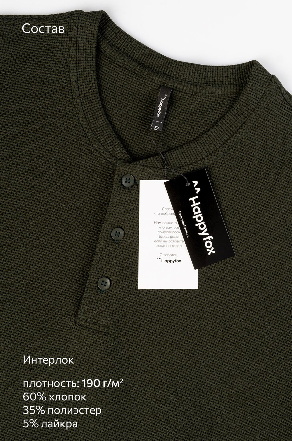 Мужская футболка поло Happyfox