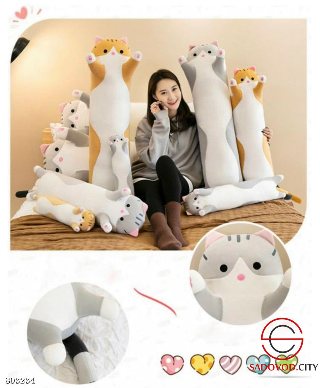 Мягкая игрушка Кот батон обнимашка