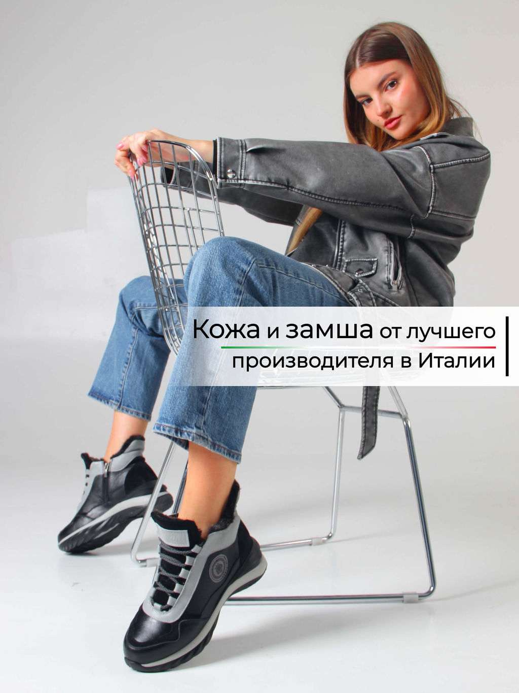 Ботинки 350.uno2bl. черный серый/Мех