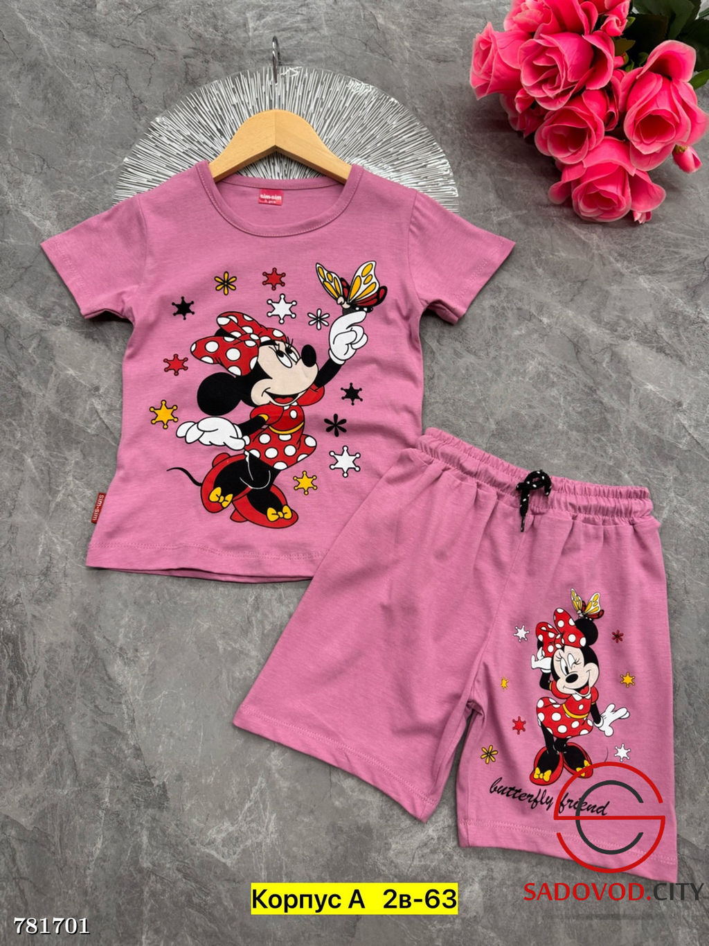 Костюм двойка футболка шорты