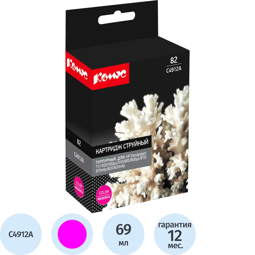 Картридж струйный Комус C4912A пур. для HP DgnJ 500/500PS/510
