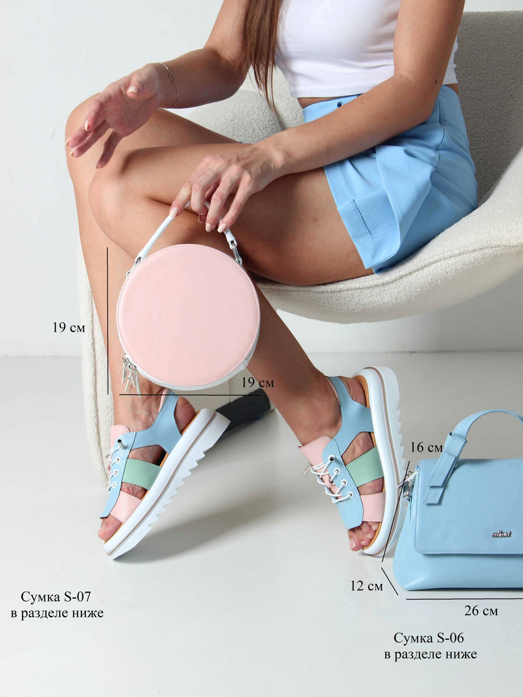 Босоножки 2029.2525w. Голубой розовый мята