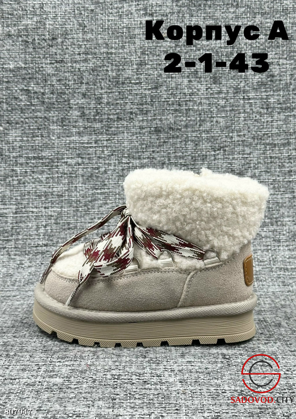 Угги для девочки зимние - Bruno фото 4
