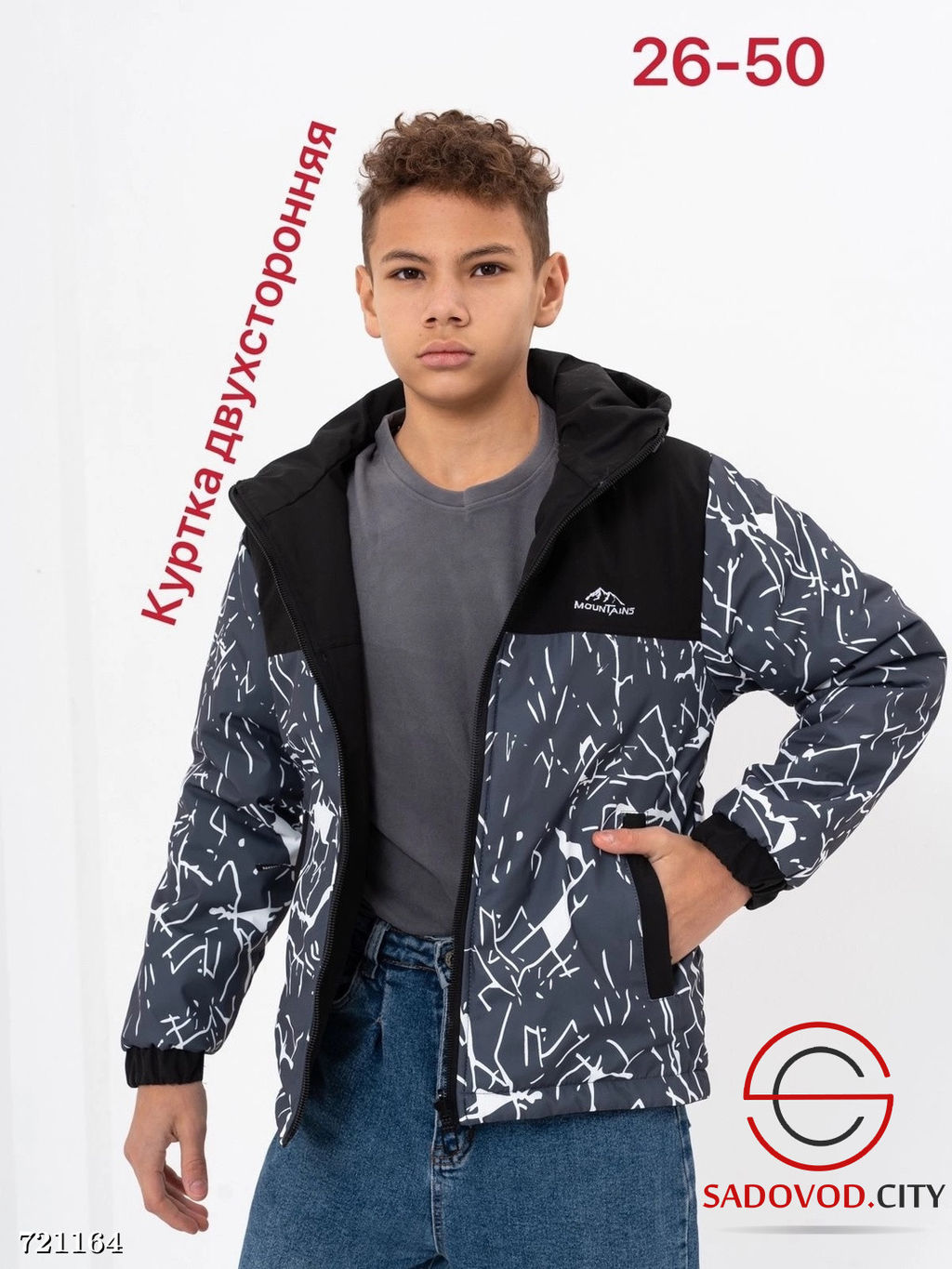 Куртка весенняя подростковая - Bruno фото 5