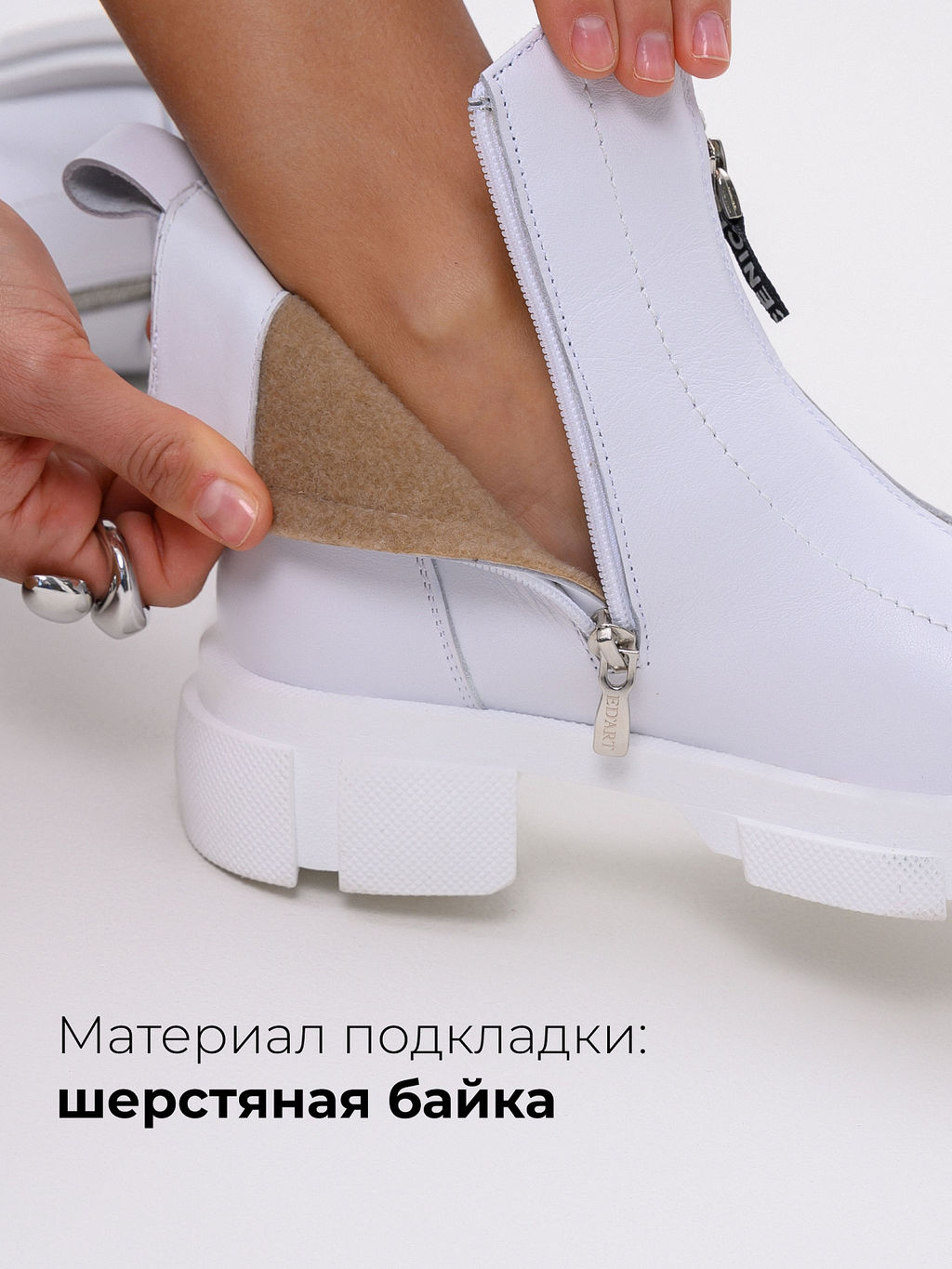 Ботинки 330.21074w. белый /шерсть
