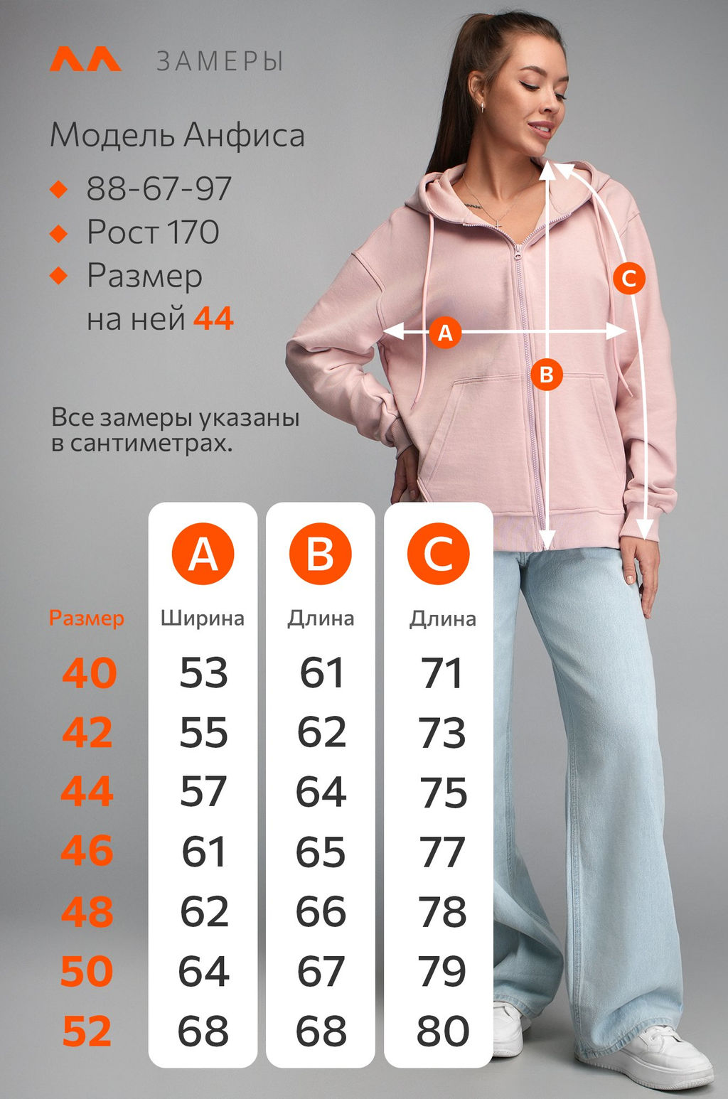 Женская толстовка из футера Happyfox