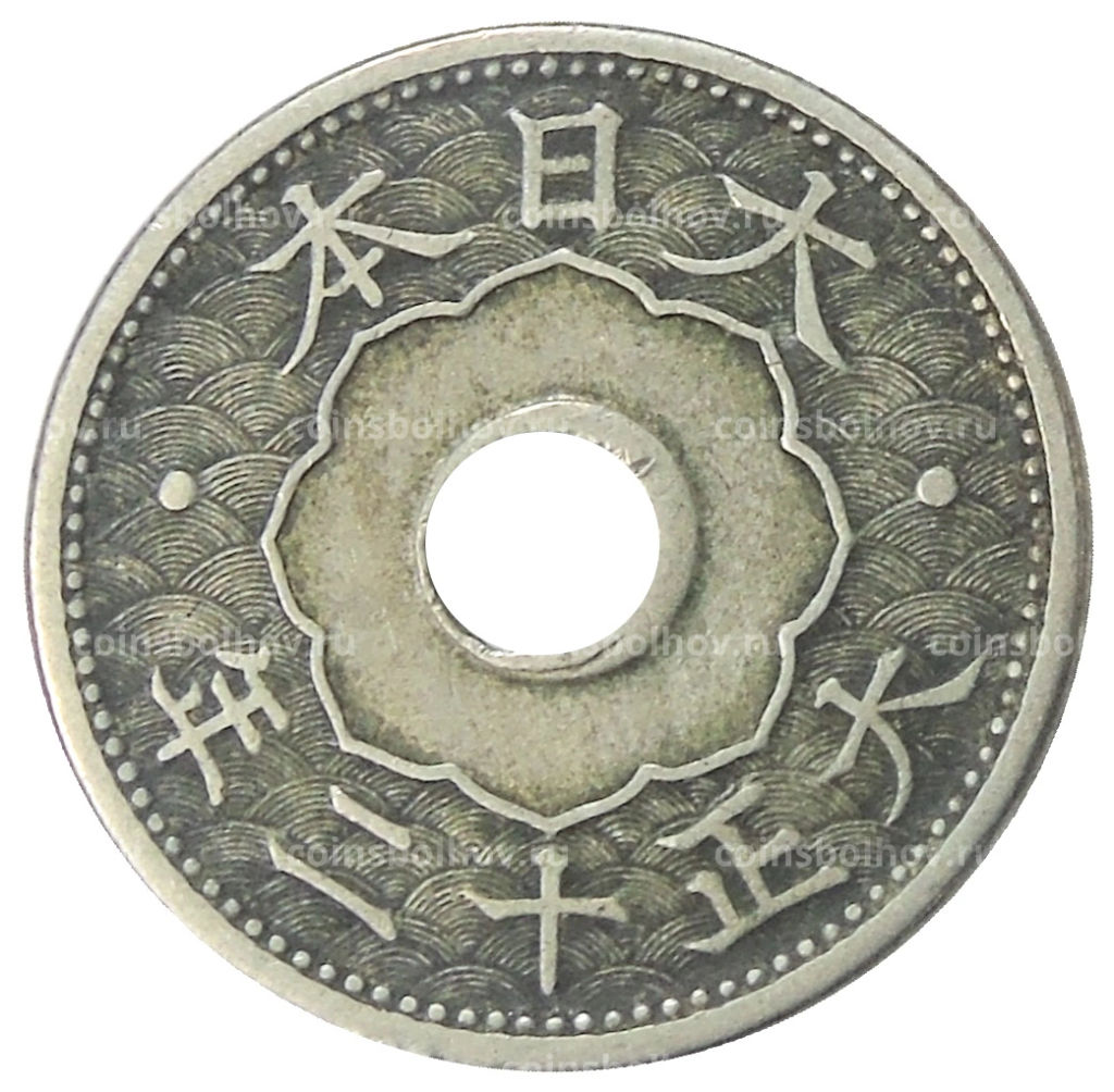 10 сен 1923 года Япония