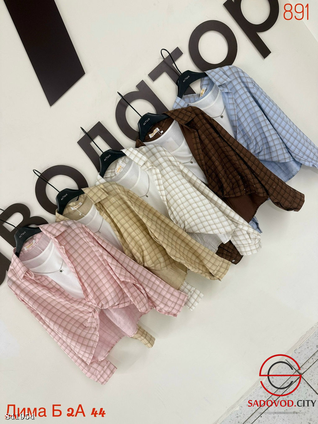 Рубашка женская с майкой