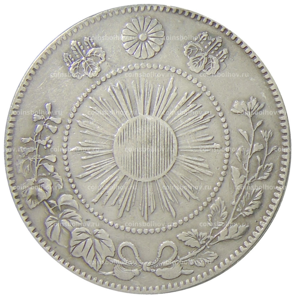 50 сен 1870 года Япония