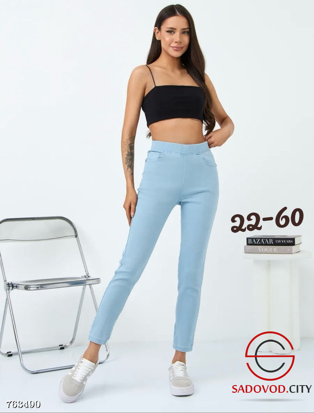 Женские леггинсы с высокой посадкой