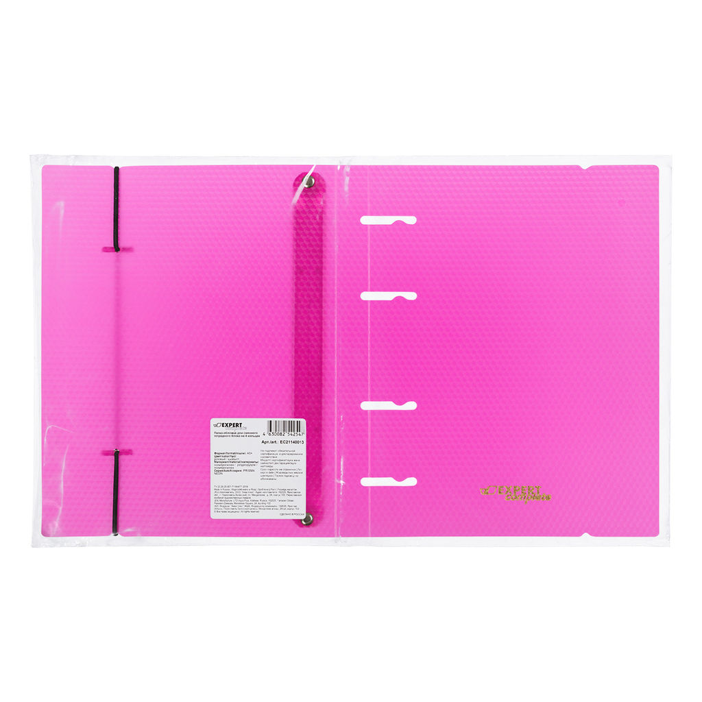 Expert Complete PRISMA NEON Папка-обложка для сменного тетрадного блока на 4 кольцах A5+ 700 мкм 20 мм эффект 3D 1 шт. d - 20 мм розовый EC21140013