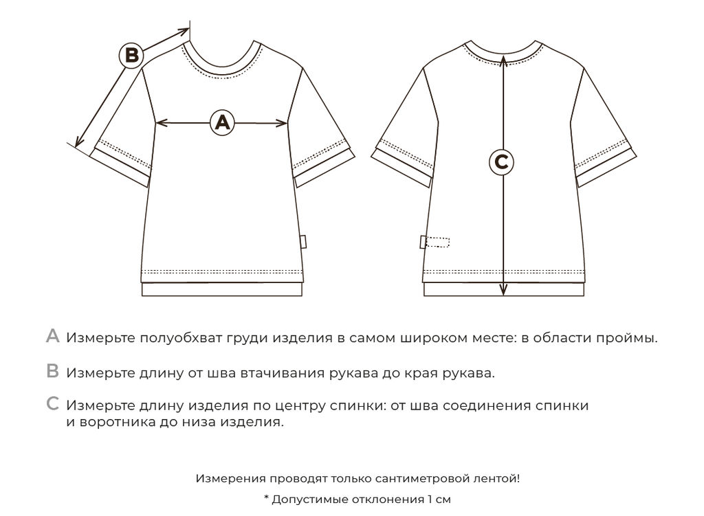 Футболка с контрастной отделкой "Синий мрамор"