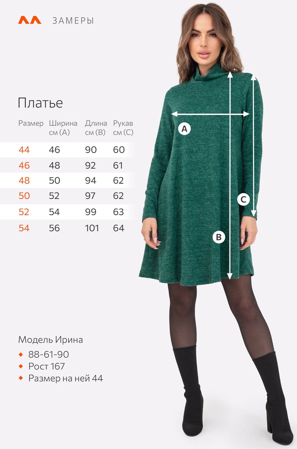 Женское платье трапеция Happyfox