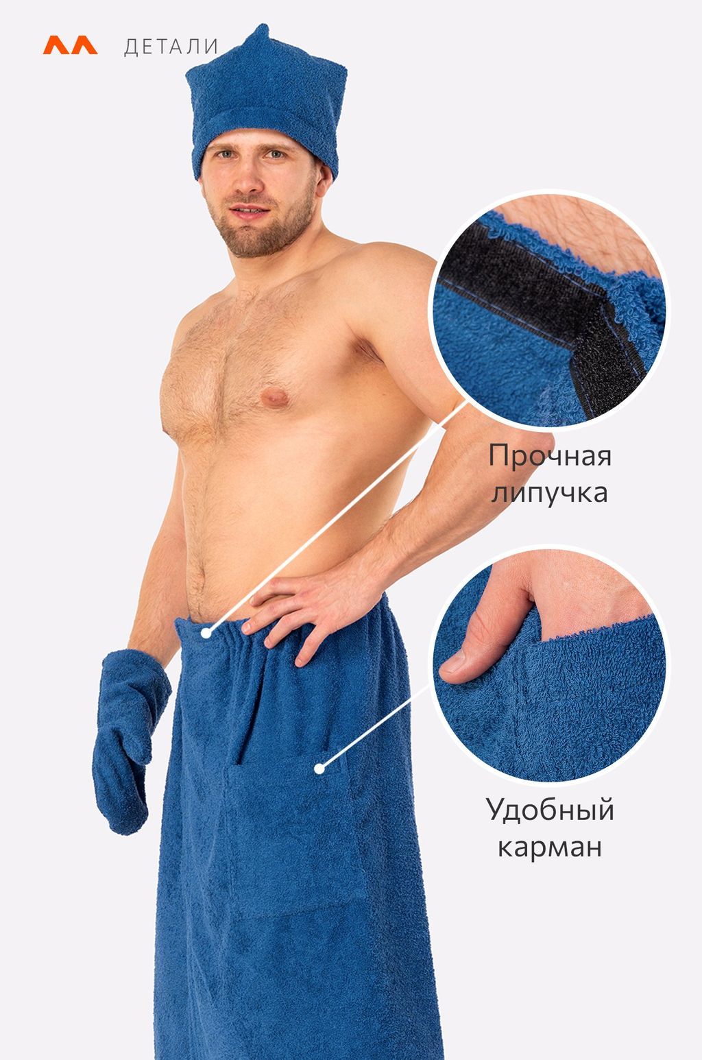Набор для бани мужской Happy Fox Home  фото 14