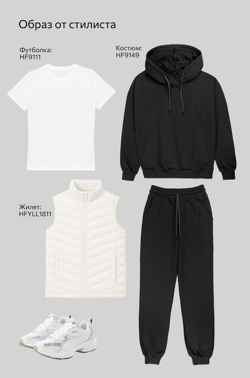 Женский костюм из футера двухнитки Happyfox