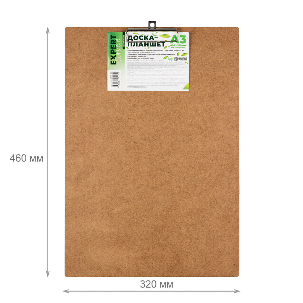 Expert Complete Trend Доска-планшет ХДФ мет. прижим A3 1 шт. ECWP-03 верт