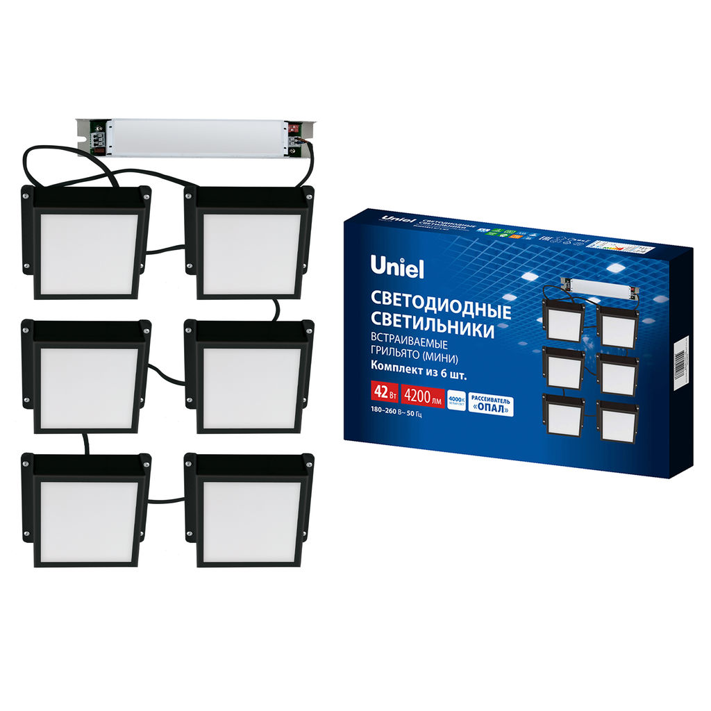 ULP-1010-42W/4000K IP54 GRILYATO OPAL BLACK KIT06 Светильники светодиодные потолочные встраиваемые, комплект из 6 штук. Белый свет (4000K). 4200Лм. Для ячеек 100x100мм. Корпус черный. В комплекте с и/п. ТМ Uniel