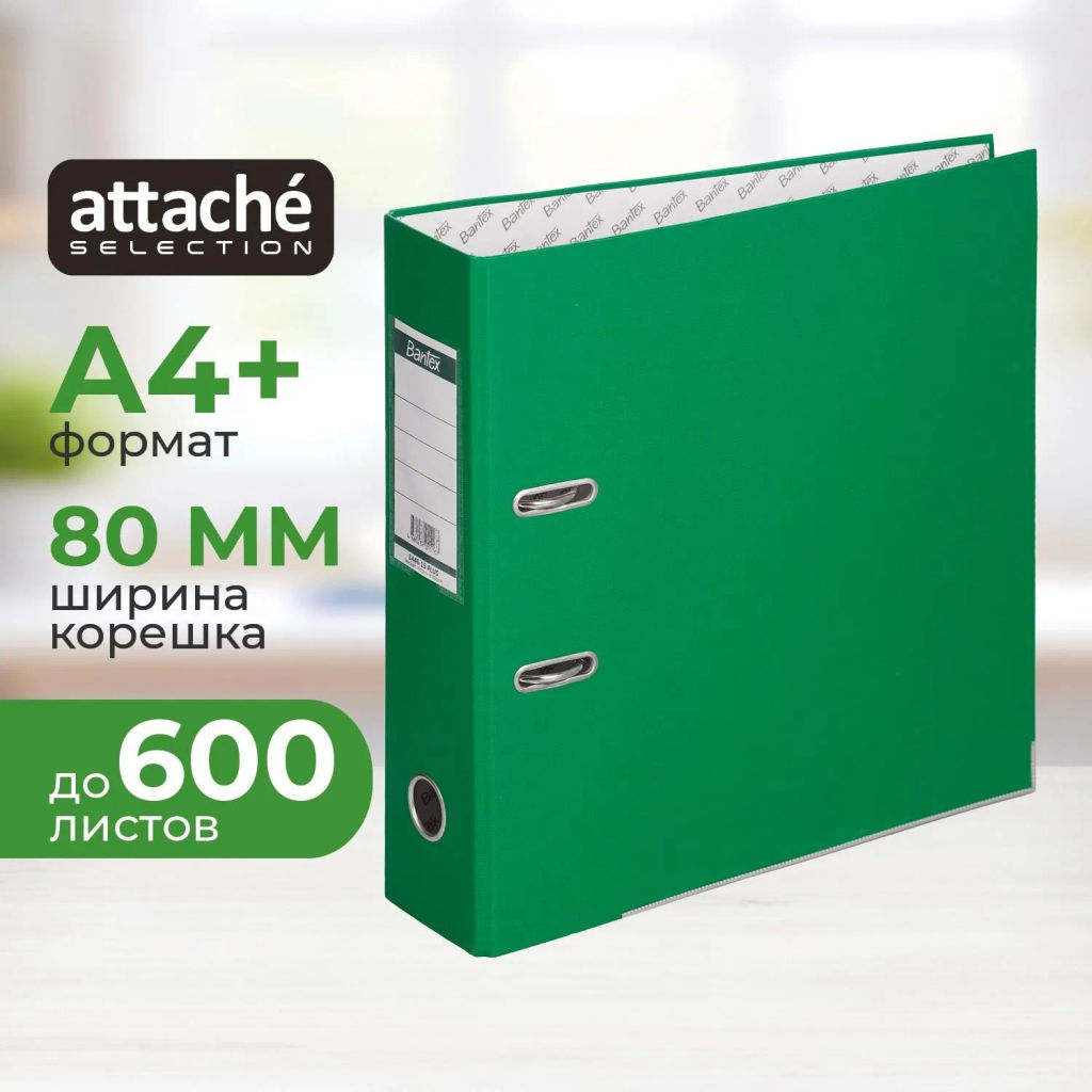 Папка-регистратор ECONOMY PLUS 80мм,зел,ПБП1,карм.кор,мет.уг - Attache фото 2